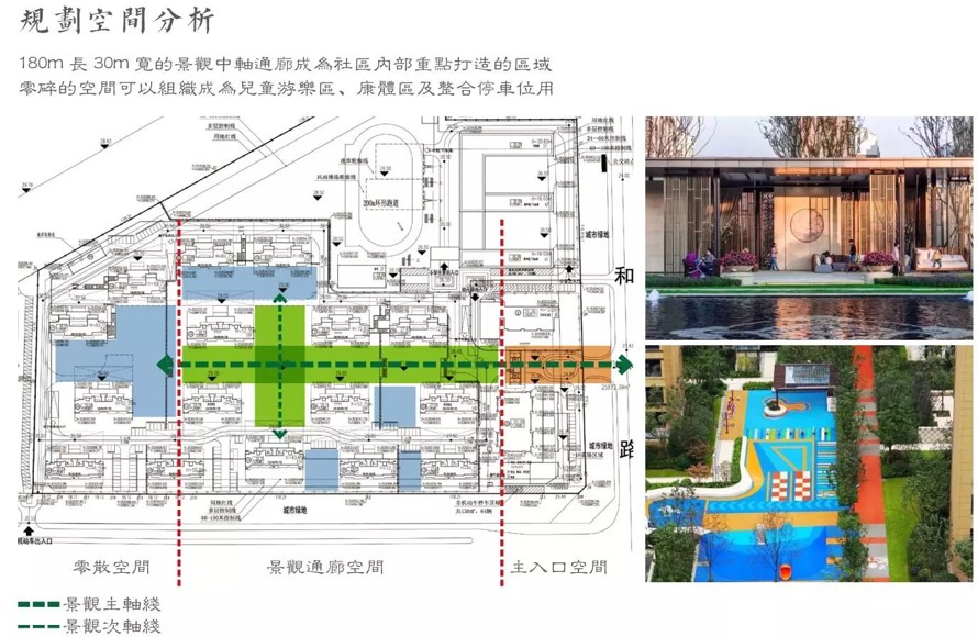 尊贵府邸-雅致生活-2018主题式情景空间经典案例-某高端地产示范区景观设计方案（72页PDF文件）