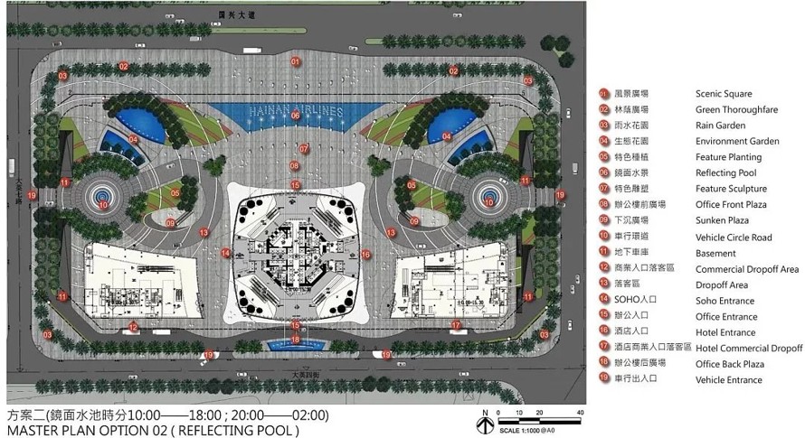 超五星级酒店、SOHO式公寓、精品商业-海南海口塔景观设计方案-该文件为：（114页高清PDF文件 ）