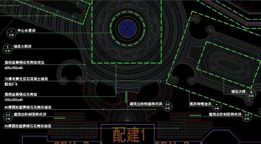 生态新城-滨海豪宅-天津中新生态城19#地块高端别墅项目示范区及样板别墅庭院景观施工图（ 资料内容为展示区和样