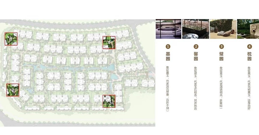 五进院落-玉石气质-龙湖地产天琅系某顶豪别墅区景观设计方案<大区>（该项目资料包括：92页PPT高清文件）