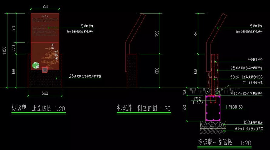 植物文化融合园林风貌-科普教育结合旅游休憩-某市植物园扩建二期景观工程全套施工图（包括：园建+植物+水电+结构+建筑）