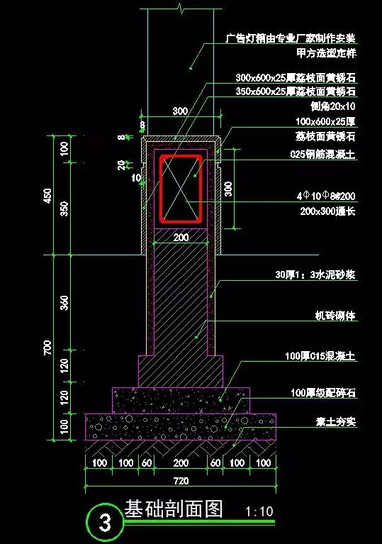 经典折线构图—精品艺术小品旱喷—万科某高端地产项目一期景观设计全套施工图（该资料包括：园建+绿化+水电）