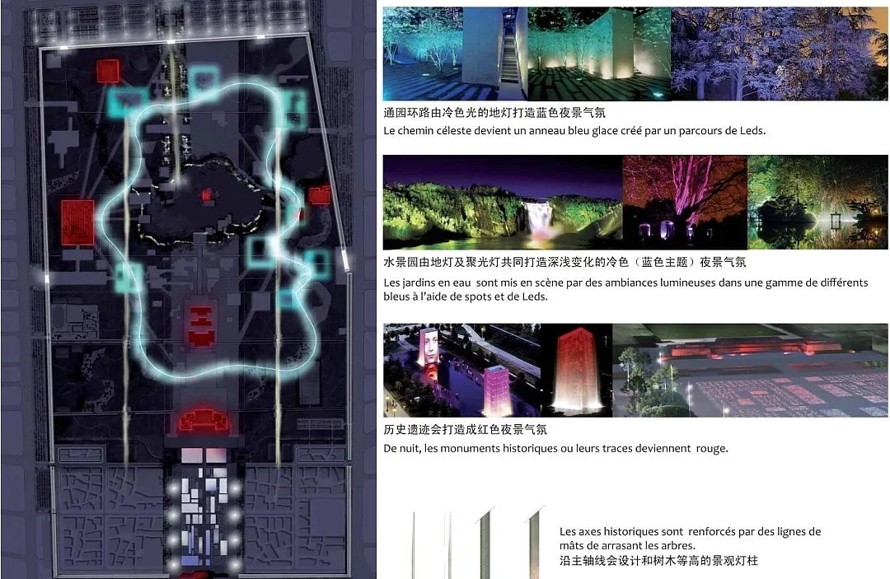 哈佛大师级专家、法国雅克费尔、法国ILEX--三家世界著名的境外设计院规划设计方案大PK-西安大明宫国家遗址公园投标方案