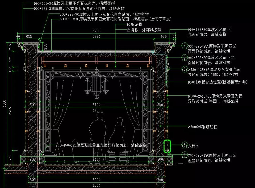 精细化-城市豪宅代表作-远洋公馆景观设计全套施工图纸-该项目文件内容包括：（景施+水施+绿施+电施+结构）