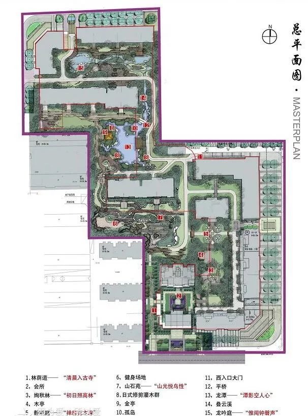 知名设计京城藏品级大成之作-北京保利东郡景观设计全套方案+样板区景观施工图+SU模型+最新拍摄照片