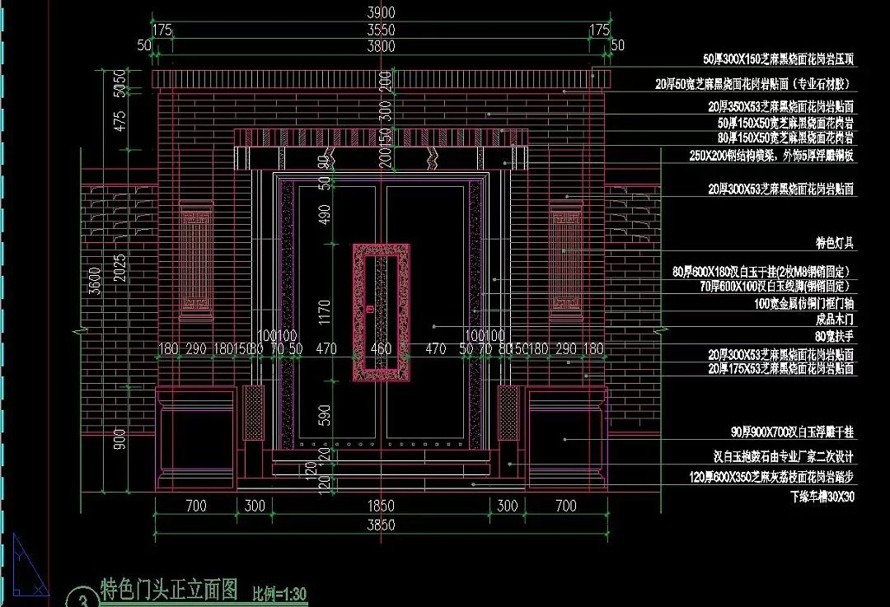 知名设计项目--青浦新城一站大型社区62A-02Aj景观设计全套施工图 该文件为：（全套施工图园建+植物+水电）