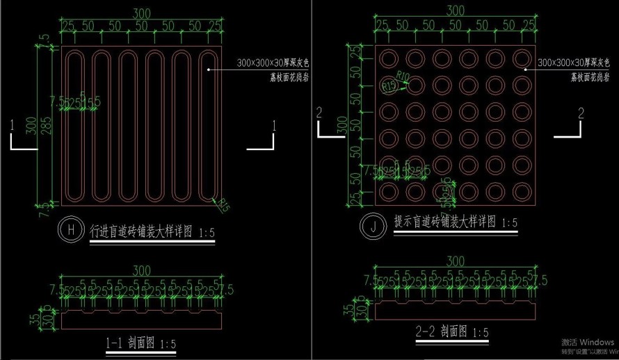 不同材质交接处理-麦田国际打造城市CBD的经典商业空间-景观工程四期和五期全套施工图（园建+绿化+水电）