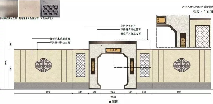 极力推荐-2019经典案例-传承古典园林-创新现代美学-顶豪项目-应天府示范区景观设计深化方案(110页PDF超清文件)