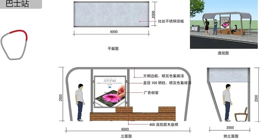 最美流线-最优生态商业街景观--涿州隆基泰和广场景观设计概念方案（该项目资料为：137页高清PDF文件）