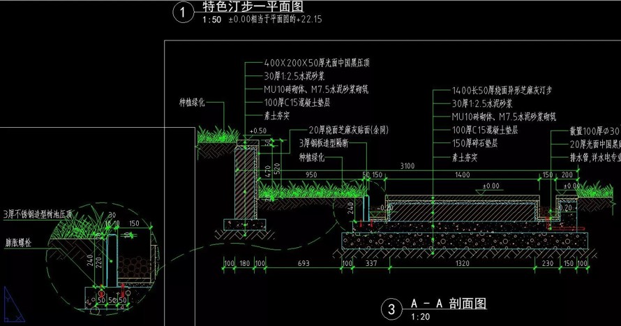 采用45°构图-彰显以人为本理念-广东某高档地产项目景观设计全套施工图（园建+绿化+水电+结构）