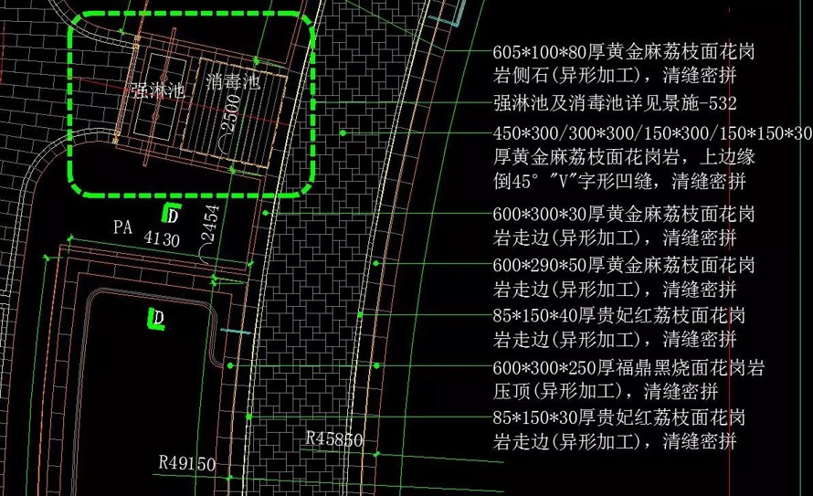 精细化-城市豪宅代表作-远洋公馆景观设计全套施工图纸-该项目文件内容包括：（景施+水施+绿施+电施+结构）