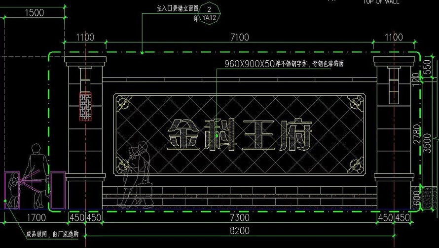 王府皇宫品质--现代中式风格--苏州金科王府别墅项目景观设计全套施工图该文件为：（别墅区和商业区景观设计全套施工图内含