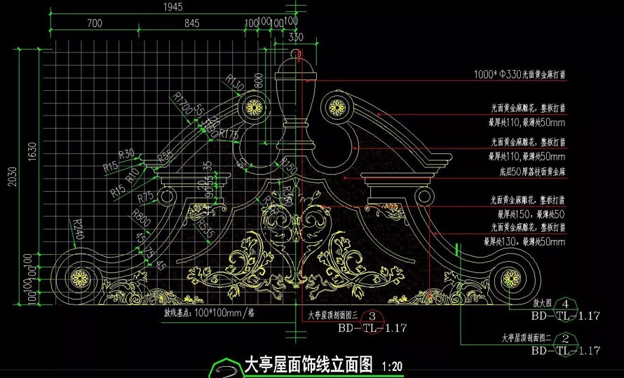 恒大豪宅经典景观构筑-亭廊组合标准设计制图-三个经典亭廊组合标准化施工图+SU模型（三个亭廊组合施工详图+SU精细模型）