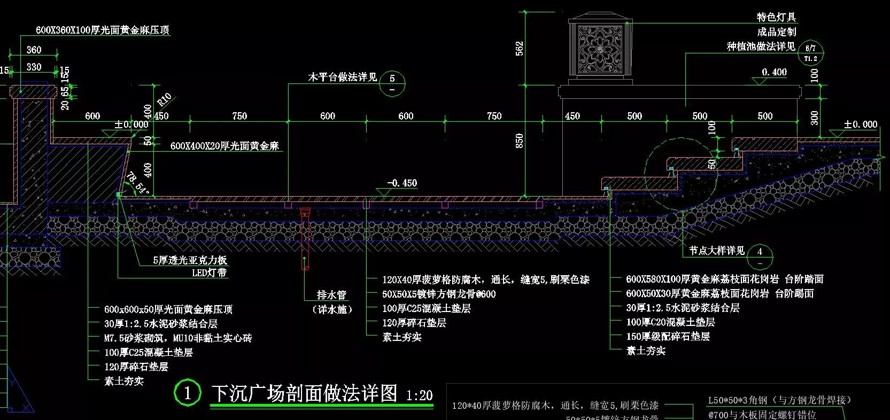 浪漫氛围-尊贵体验-艺术感受-集塔设计-某精品新古典主义示范区景观设计方案+园建施工图（85页PDF文件+全套施工图）