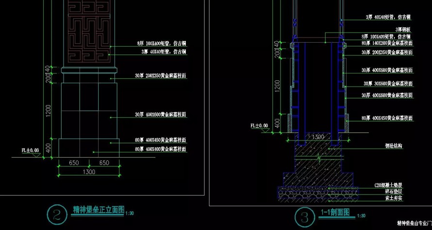 最新顶豪示范区-精品模型施工图-某顶豪示范区景观设计全套施工图+SU精细模型（园建+植物+水电+结构+通用+SU精模）