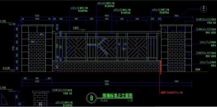 顶豪项目美院建筑设计院设计项目-某市安居工程景观设计全套施工图-该项目文件内容为：（总图+详图+植物+结构+水电）