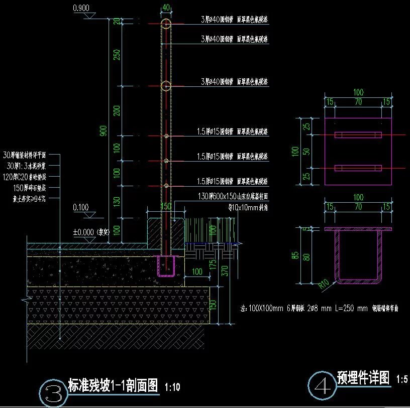 集行政、商务、企业于一体的综合性办公区域-宁东新城新增露台及4#楼附楼项目景观工程施工图 （  资料内容为：园建 + 植物 + 结构 + 水电）