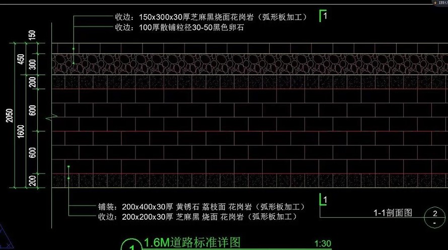 12万㎡城市文化综合体景观施工图--城市文化广场--妇幼保健中心--综合活动区屋顶花园全套施工图（园建+水电+植物）