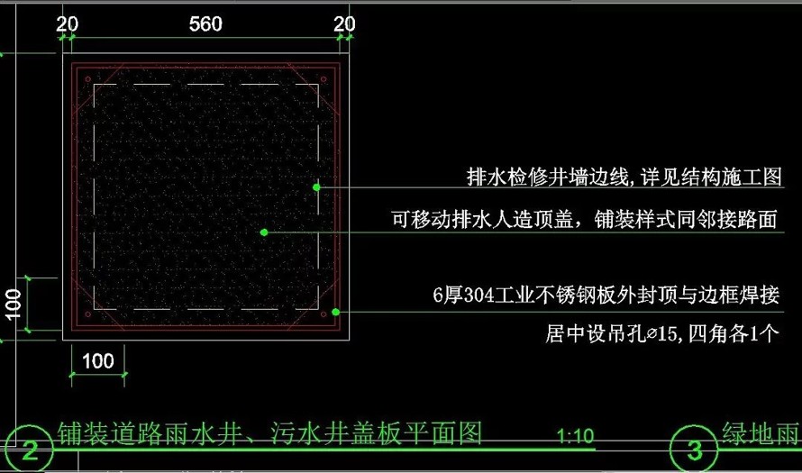 12万㎡城市文化综合体景观施工图--城市文化广场--妇幼保健中心--综合活动区屋顶花园全套施工图（园建+水电+植物）