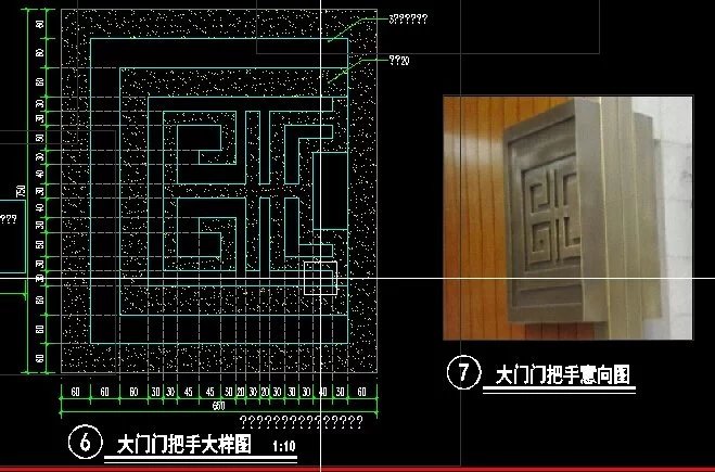 传世经典-三千万豪宅-北京院子景观设计方案+全套施工图+最新拍摄的实景照片+示范区景观施工图