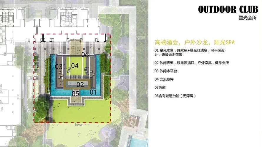 知名国际设计都市滨江综合体景观--南昌朝阳绿地中心项目（绿地悦庭）景观设计方案（该项目资料为：87页高清PDF文件）