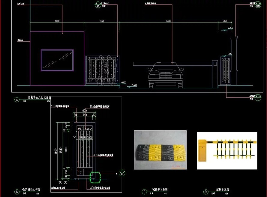 西安大明宫·逸居项目景观设计全套施工图（该项目全套施工图包括：园建+水电+植物）