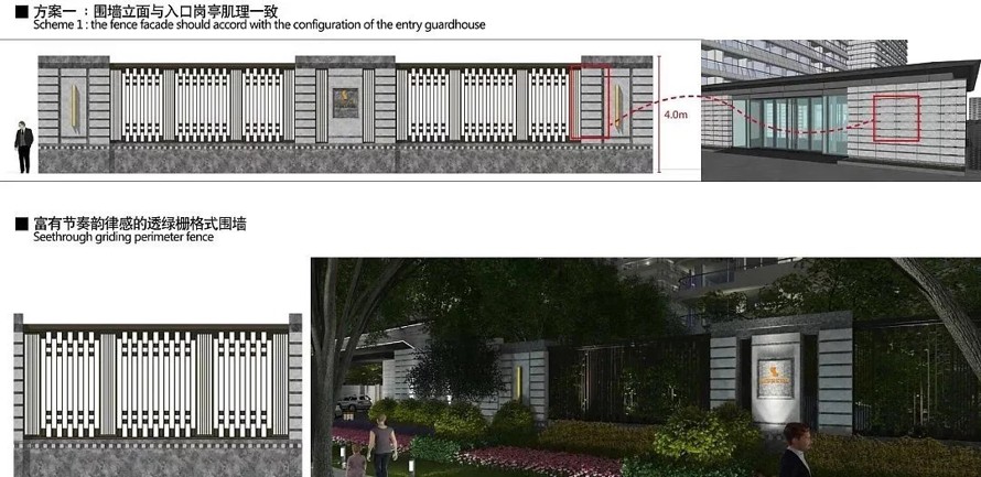 三进宅院—皇城布局—新亚洲风格风格-申江住宅景观设计方案-PDF文件102页