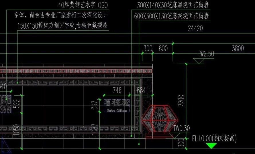 花纹水景-官印古韵-某顶豪项目国际文化旅旅游度假区售楼部景观设计全套施工图（全套施工图包括：总图+详图+通用+植物+水电）