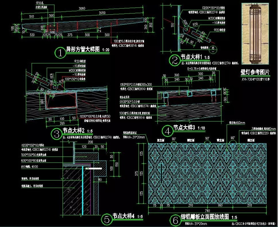 收藏级资料-景观廊架标准化顶豪项目参考资料-某地产集团园林研究院景观廊架标准化设计文件（四个经典廊架SU模型+施工图）