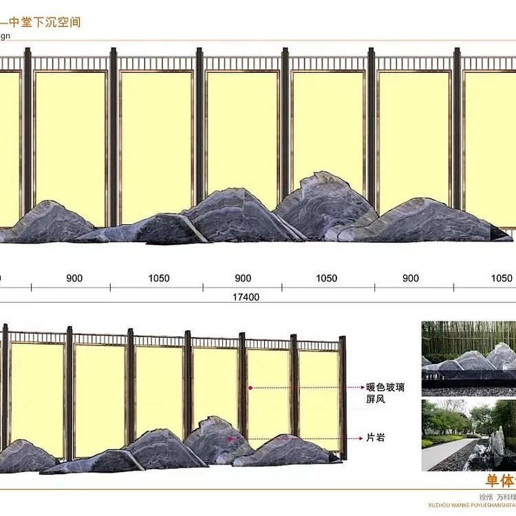 万科TOP系高端住宅-新亚洲风格风格景观-徐州·万科.璞悦山示范区景观深化设计方案（该文件为88页 高清版PDF文件