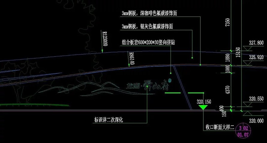  设计-荣膺中国地产界设计-典范楼盘-龙湖地产·舜山府示范区景观方案+ 全套施工图 +SU精细模型