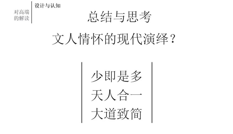 古为今用-洋为中用-植物设计高级研修教程-顶豪度假村-城市公园等植物配置（内容吸取中国古典园林精华运用于现代景观设计）