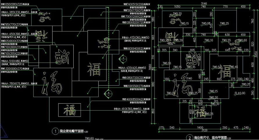 王府皇宫品质--现代中式风格--苏州金科王府别墅项目景观设计全套施工图该文件为：（别墅区和商业区景观设计全套施工图内含