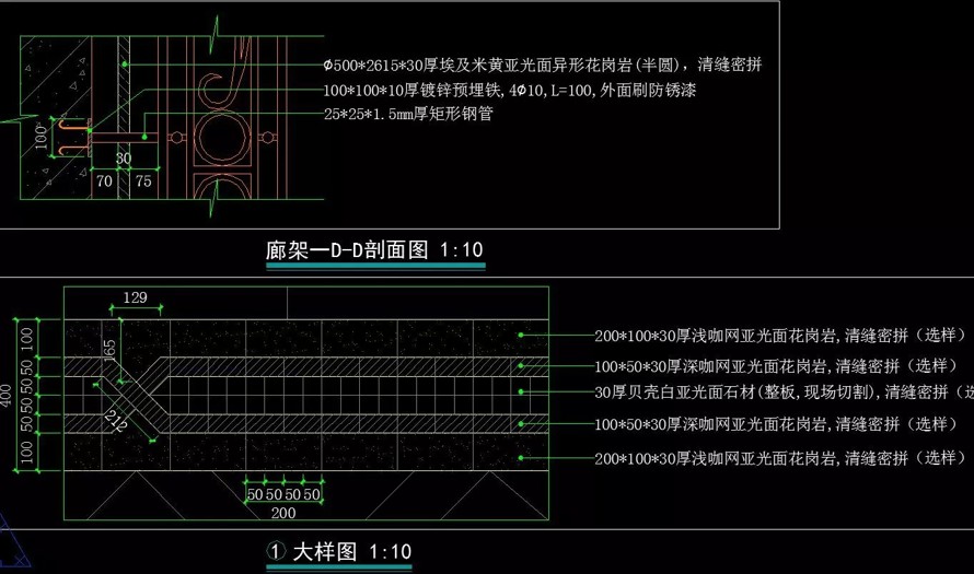 精细化-城市豪宅代表作-远洋公馆景观设计全套施工图纸-该项目文件内容包括：（景施+水施+绿施+电施+结构）