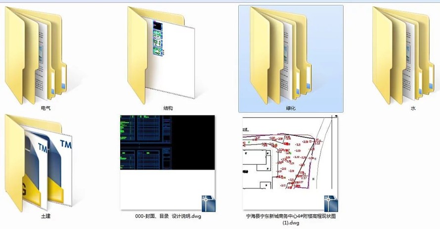 集行政、商务、企业于一体的综合性办公区域-宁东新城新增露台及4#楼附楼项目景观工程施工图 （  资料内容为：园建 + 植物 + 结构 + 水电）