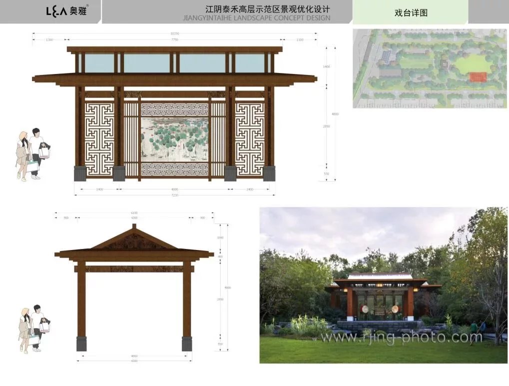 知名精品项目-泰禾江阴院子示范区深化设计方案-车库顶上微地形设计的经典案例（该文件为 73 页高清PDF文件）