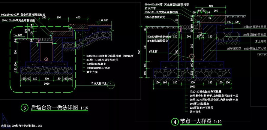 浪漫氛围-尊贵体验-艺术感受-集塔设计-某精品新古典主义示范区景观设计方案+园建施工图（85页PDF文件+全套施工图）