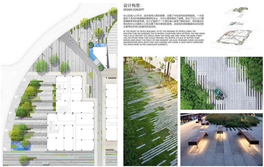 航空新城核心商业地块景观概念设计投标方案（该项目资料为：126页PDF高清文件）