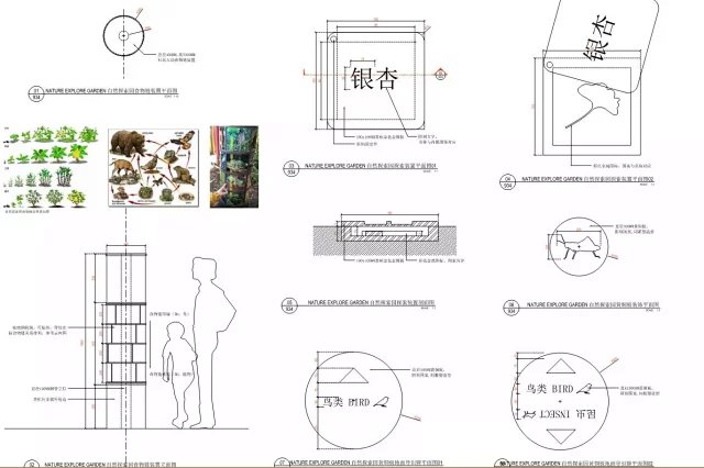 浪漫与理性-人文与科技-万科某国际科创地产项目景观设计方案+示范区SU模型+PDF施工图