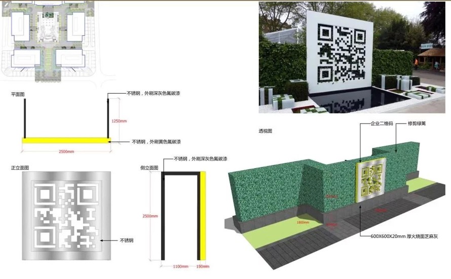 现代-极简造型-精致-室内办公向室外景观延伸的经典案例-深圳保税区某科技园景观方案超清文本（该资料为：132页超清PDF）