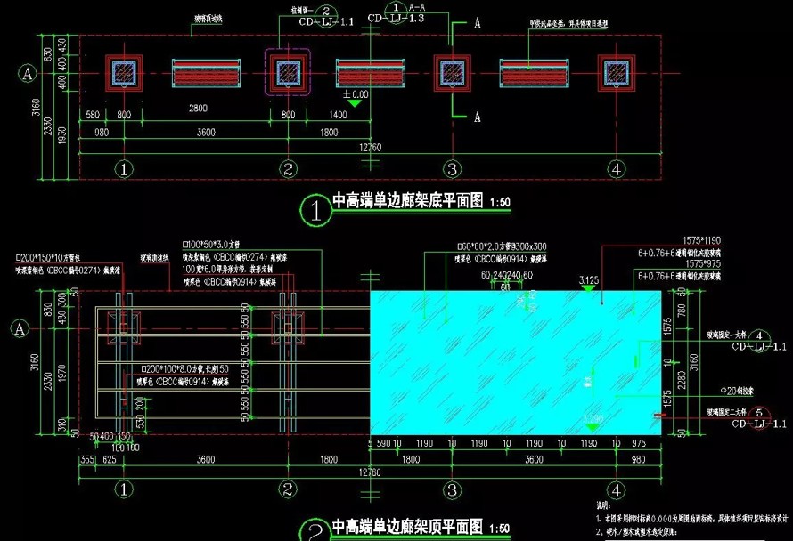 收藏级资料-景观廊架标准化顶豪项目参考资料-某地产集团园林研究院景观廊架标准化设计文件（四个经典廊架SU模型+施工图）