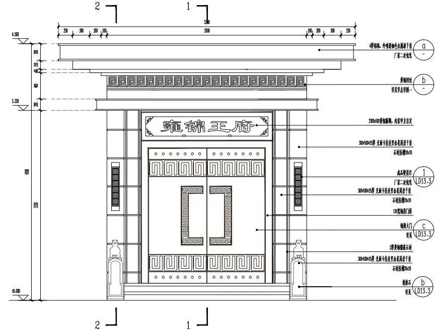 文官下轿、武官下马、中式文化、千年传承-顶豪市场又一新作-某超高端新中式顶豪项目豪宅示范区景观设计全套施工图