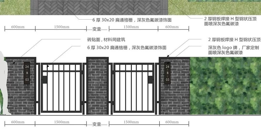 知名设计-金泰项目-新中式景观-陕西.汉中某高端楼盘景观设计深化方案（该项目资料为：92页PDF文件）