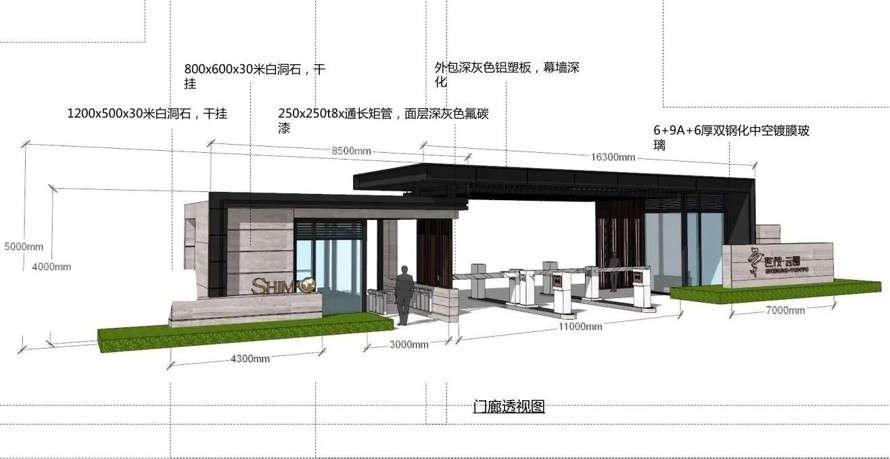 行走4D绿谷-欣赏一路风景-经典新亚洲风格景观-上海世茂某高端地产景观概念设计（该项目资料为：201页PDF高清文件）