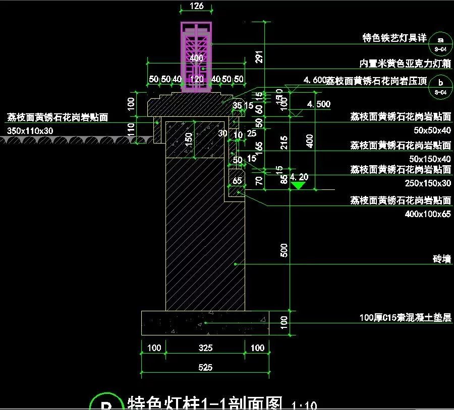 生态新城-滨海豪宅-天津中新生态城19#地块高端别墅项目示范区及样板别墅庭院景观施工图（ 资料内容为展示区和样