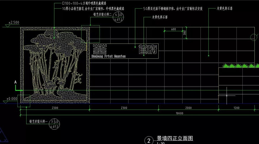 采用45°构图-彰显以人为本理念-广东某高档地产项目景观设计全套施工图（园建+绿化+水电+结构）