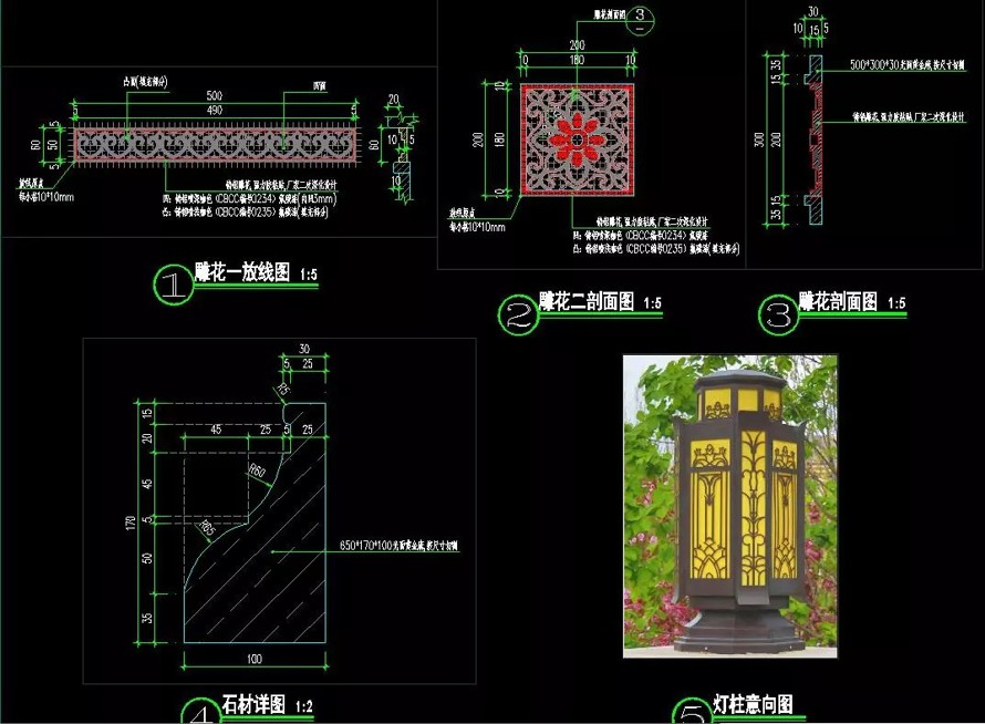 豪宅示范区-大区景观标准化设计-小品系列-景观灯柱标准化-施工图+SU精细模型（14个经典景观灯柱施工图+SU模型）