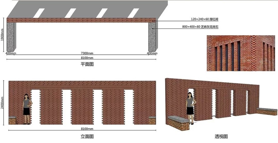 城市形象提升改造--某市七处街头游园绿地提升项目景观方案设计（该项目资料为：211页高清PDF文件）