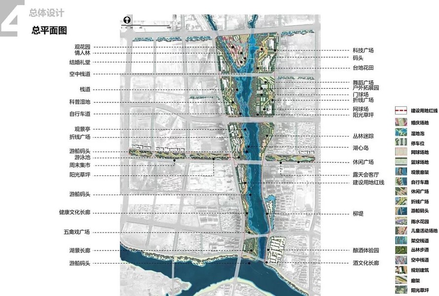 知名滨水景观新作-亳州市北部新城陵西湖景观设计方案-该文件为：206高清版PDF文件