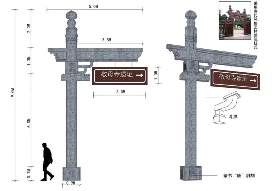 美丽乡村-精品历史文化旅游专线景观设计方案-某市旅游专线景观形象提升设计（该项目资料为：143页JPG超高清文件）